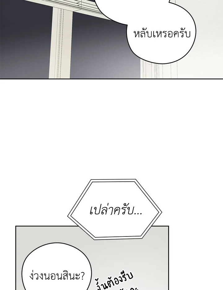 หน้า 100