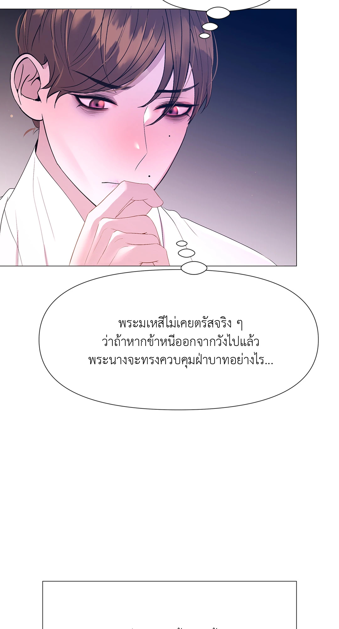หน้า 74