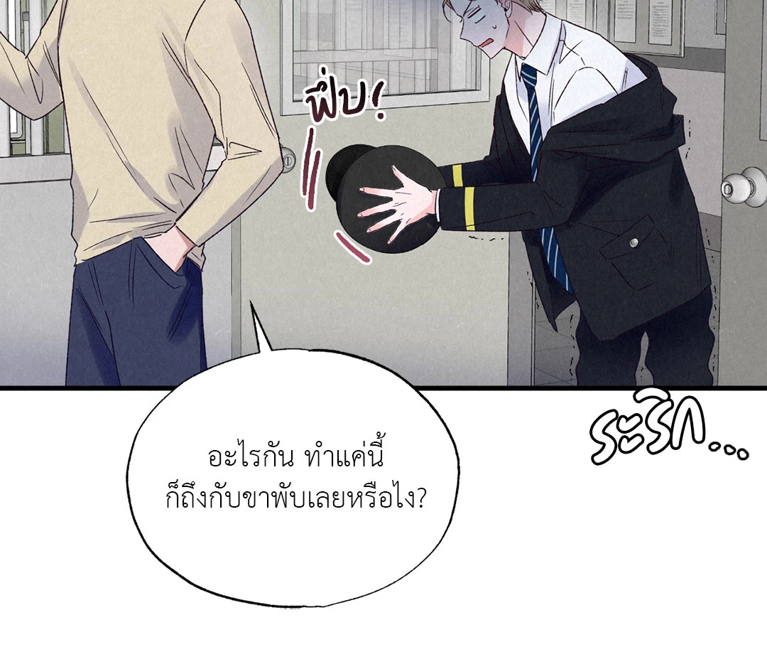 หน้า 74