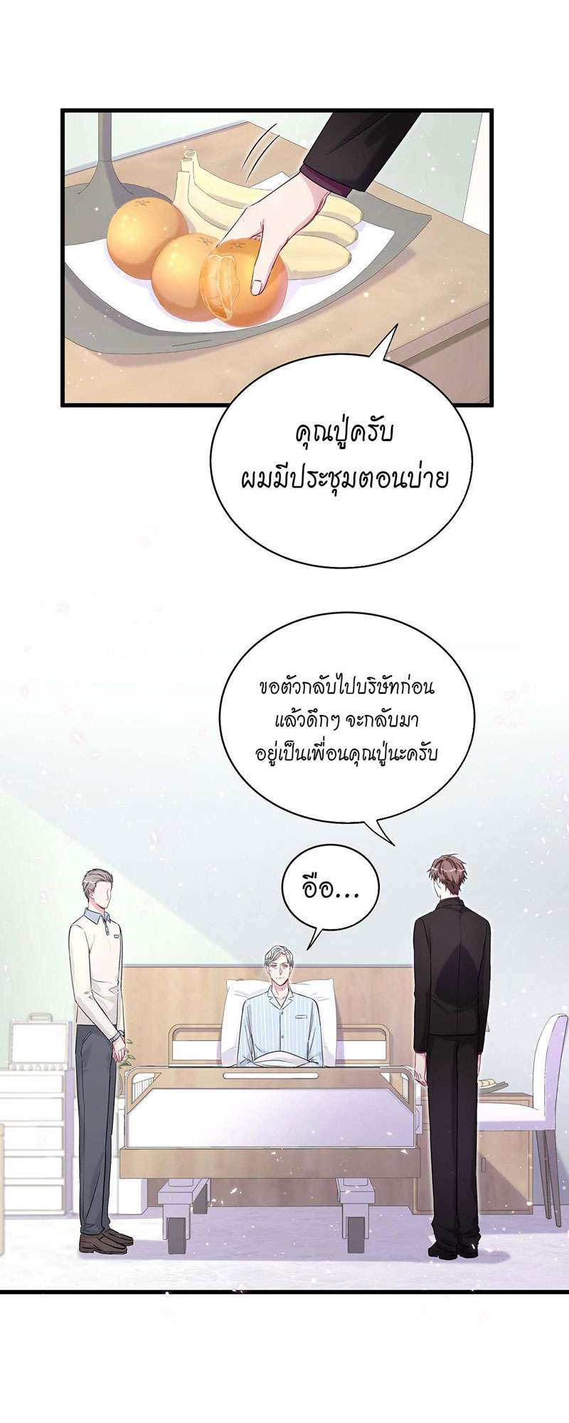 หน้า 32