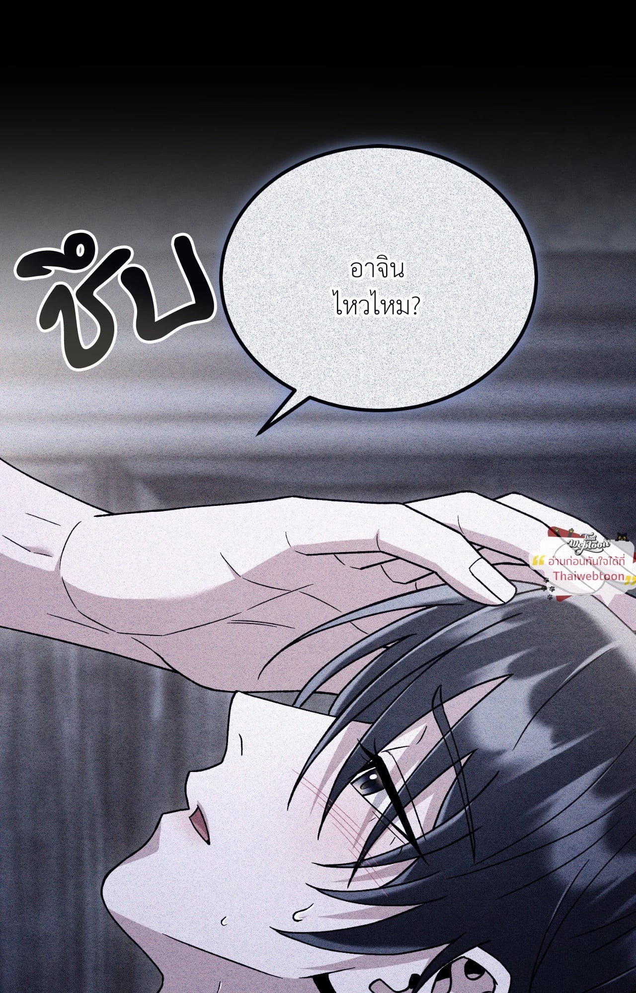 หน้า 53