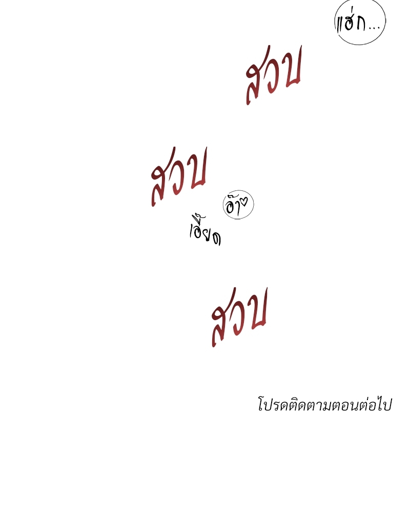 หน้า 101