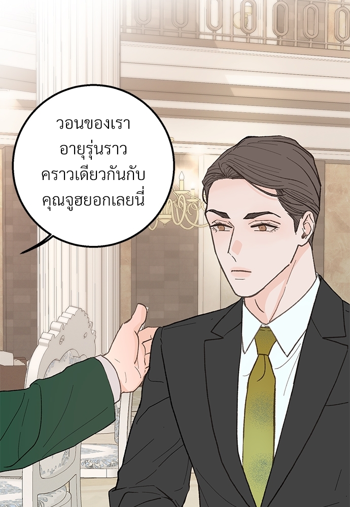 หน้า 40