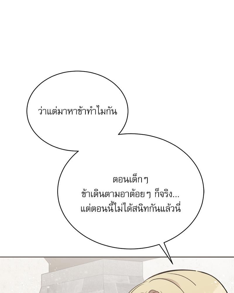 หน้า 79