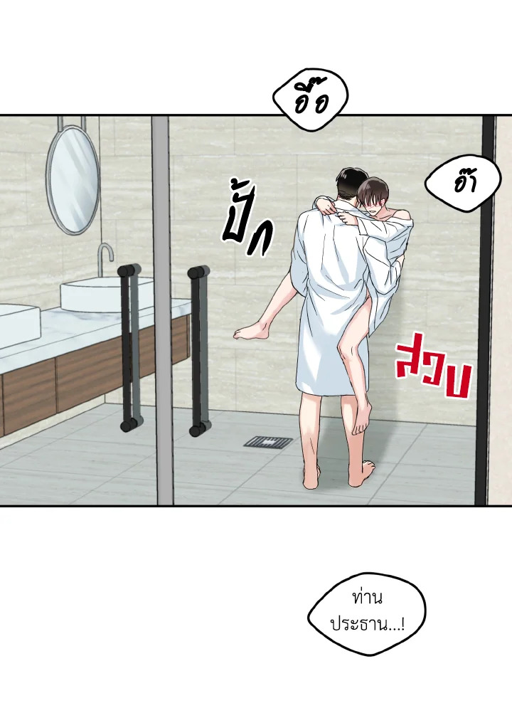 หน้า 92