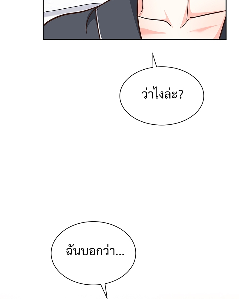 หน้า 85