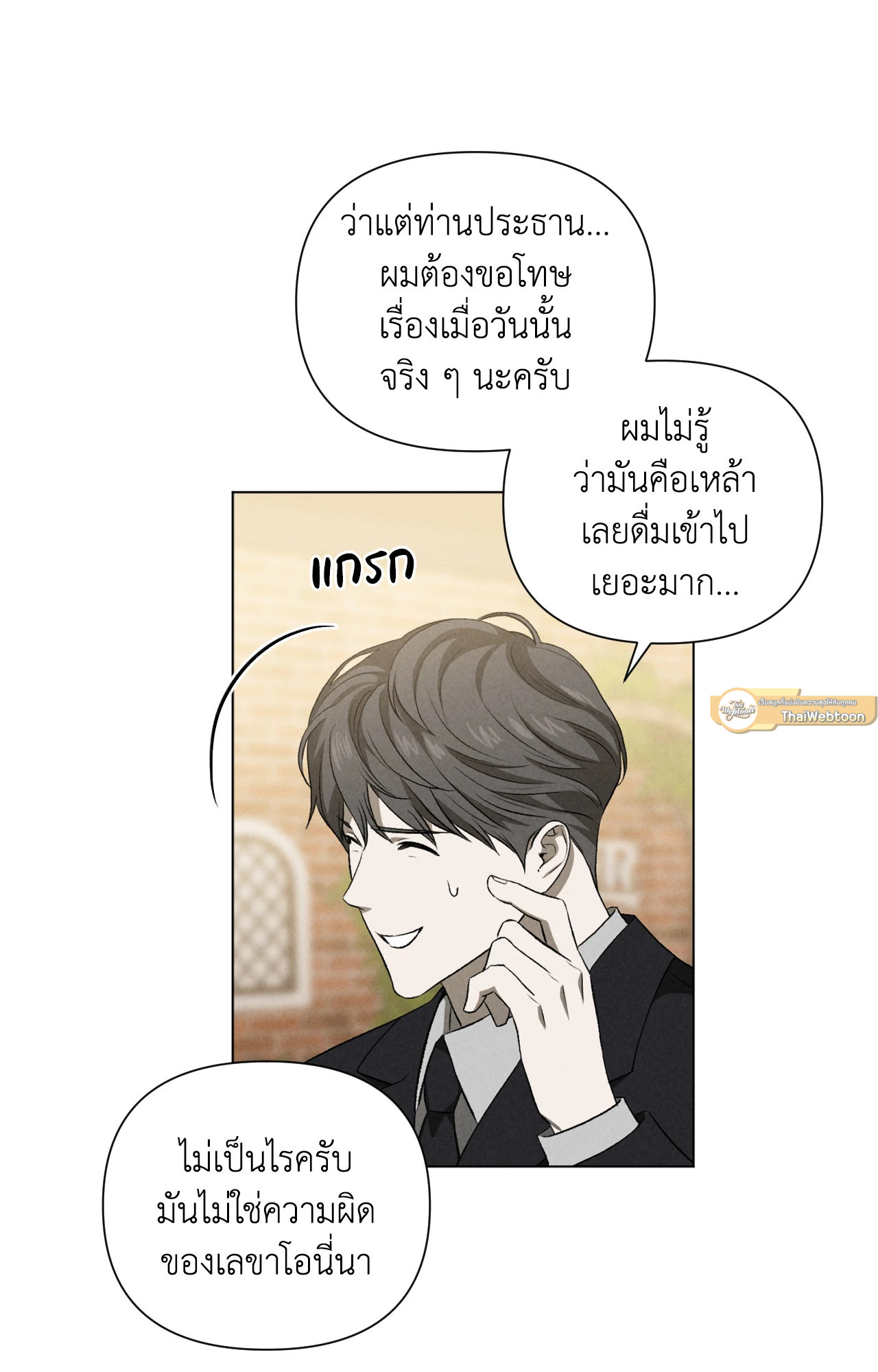 หน้า 66
