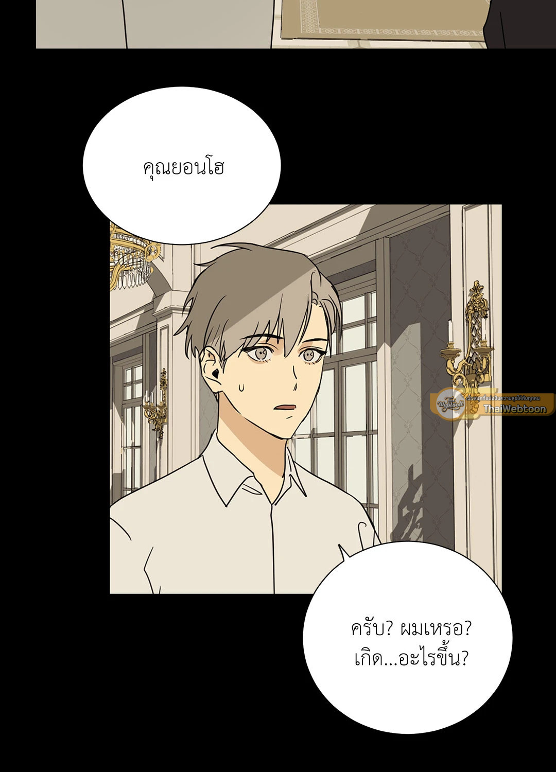 หน้า 54