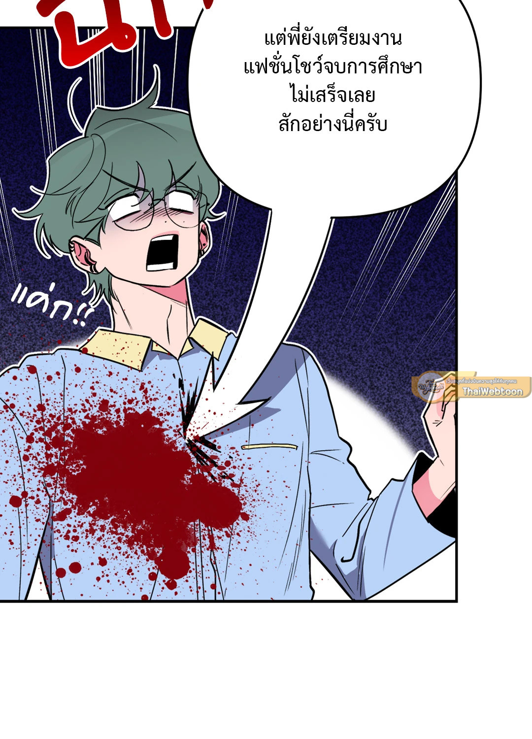 หน้า 51