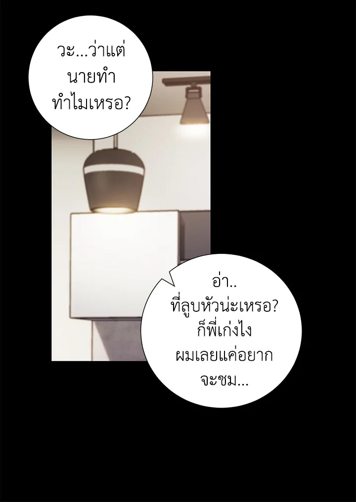 หน้า 55