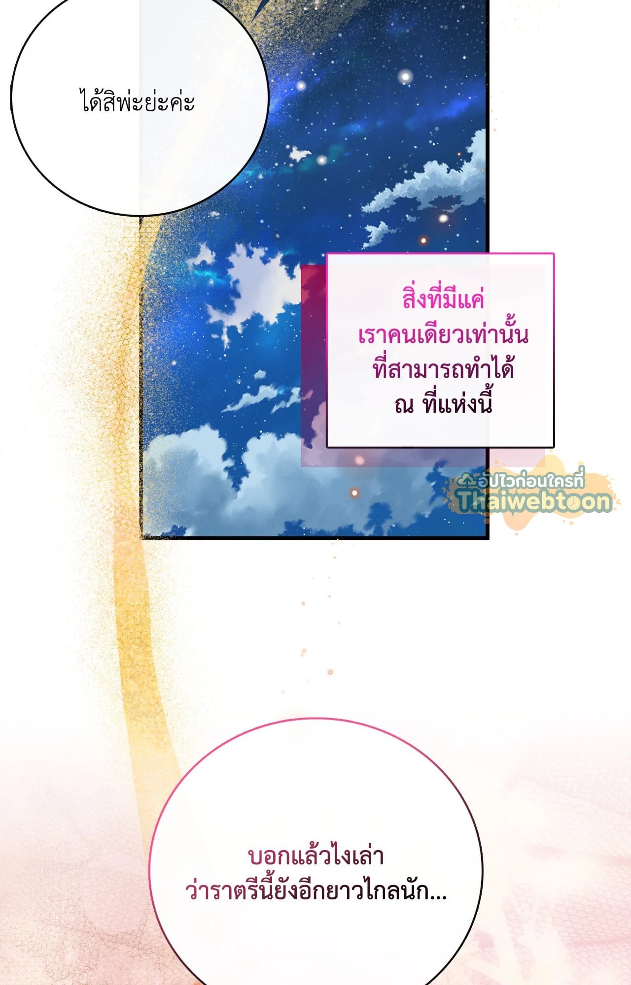 หน้า 98