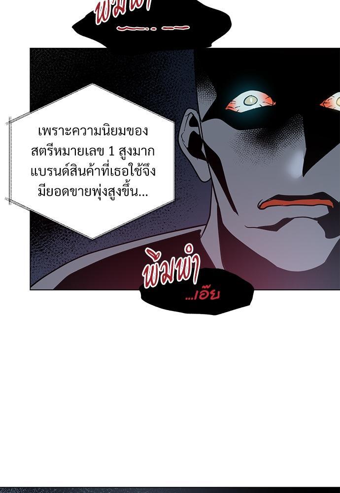 หน้า 74