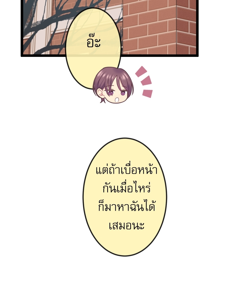 หน้า 117