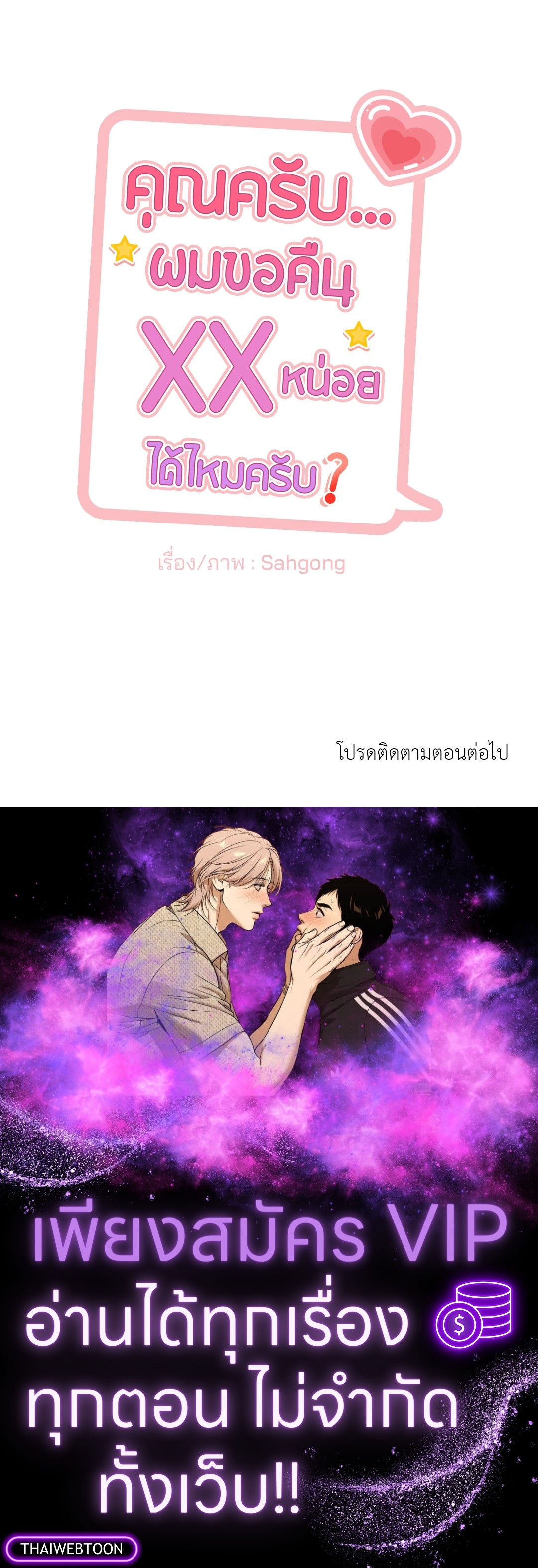 หน้า 62