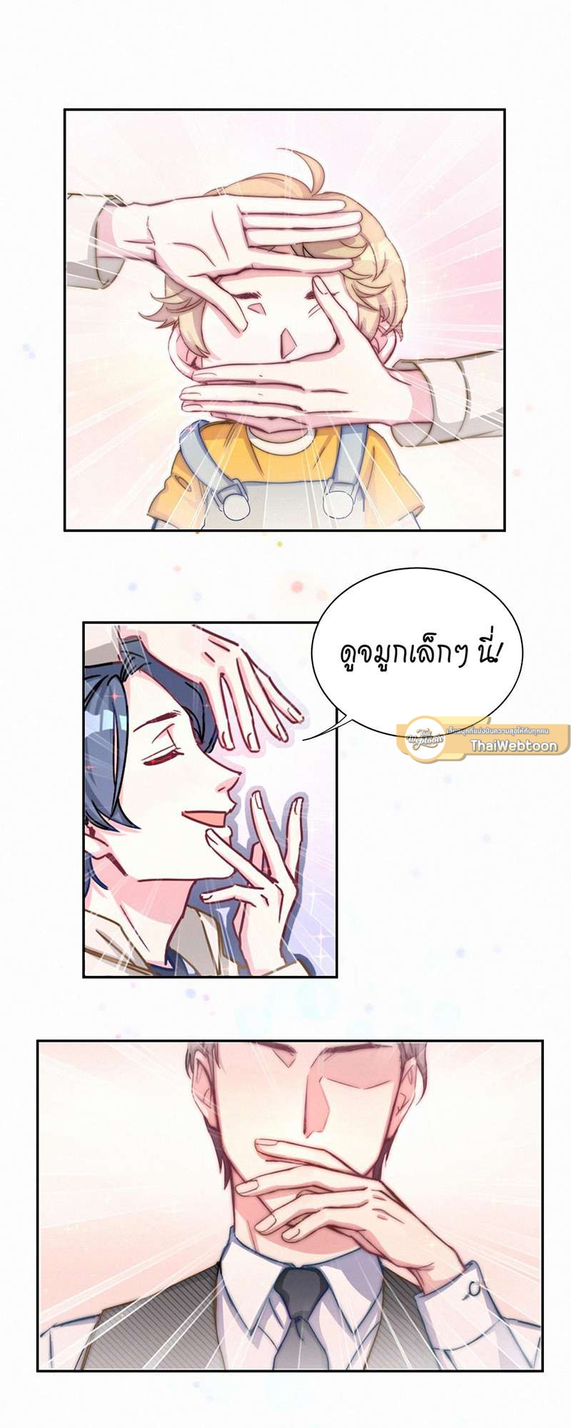 หน้า 33