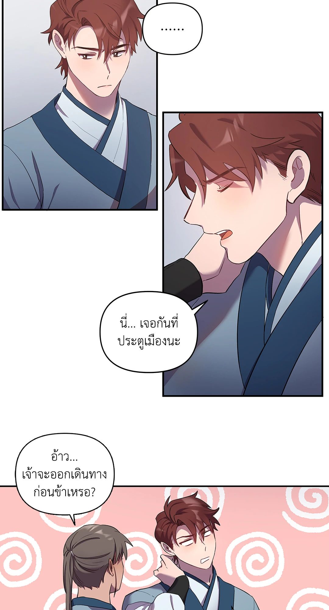 หน้า 29