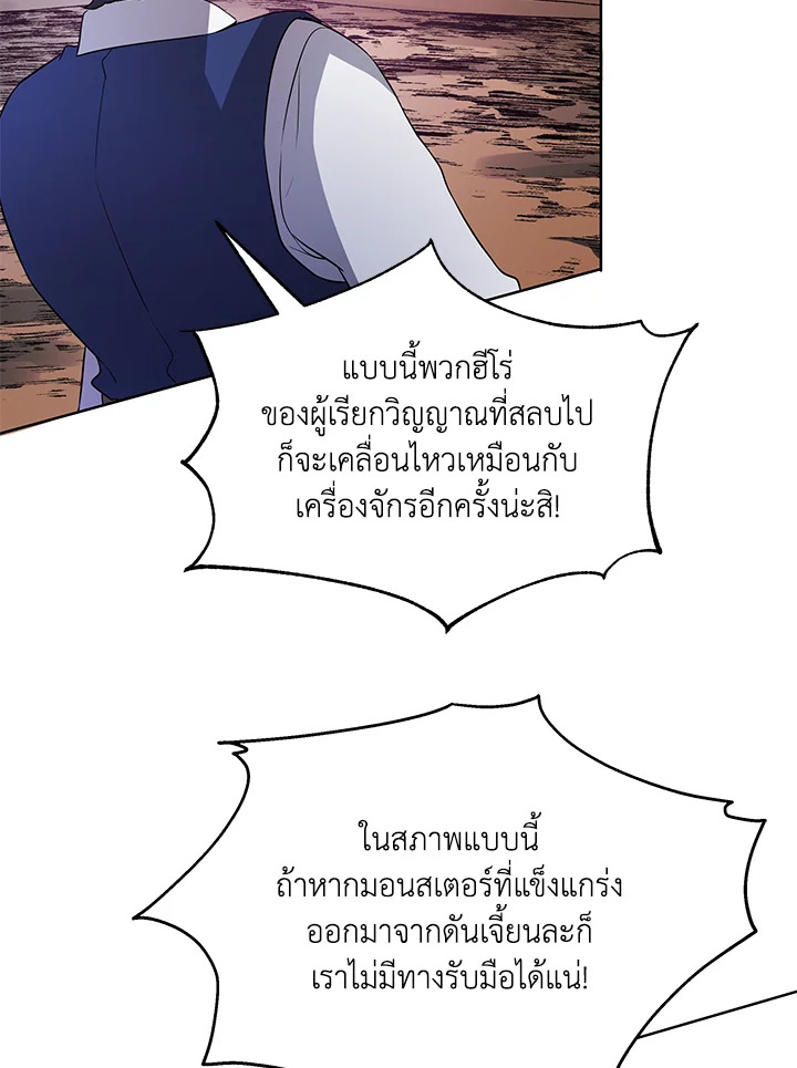 หน้า 96