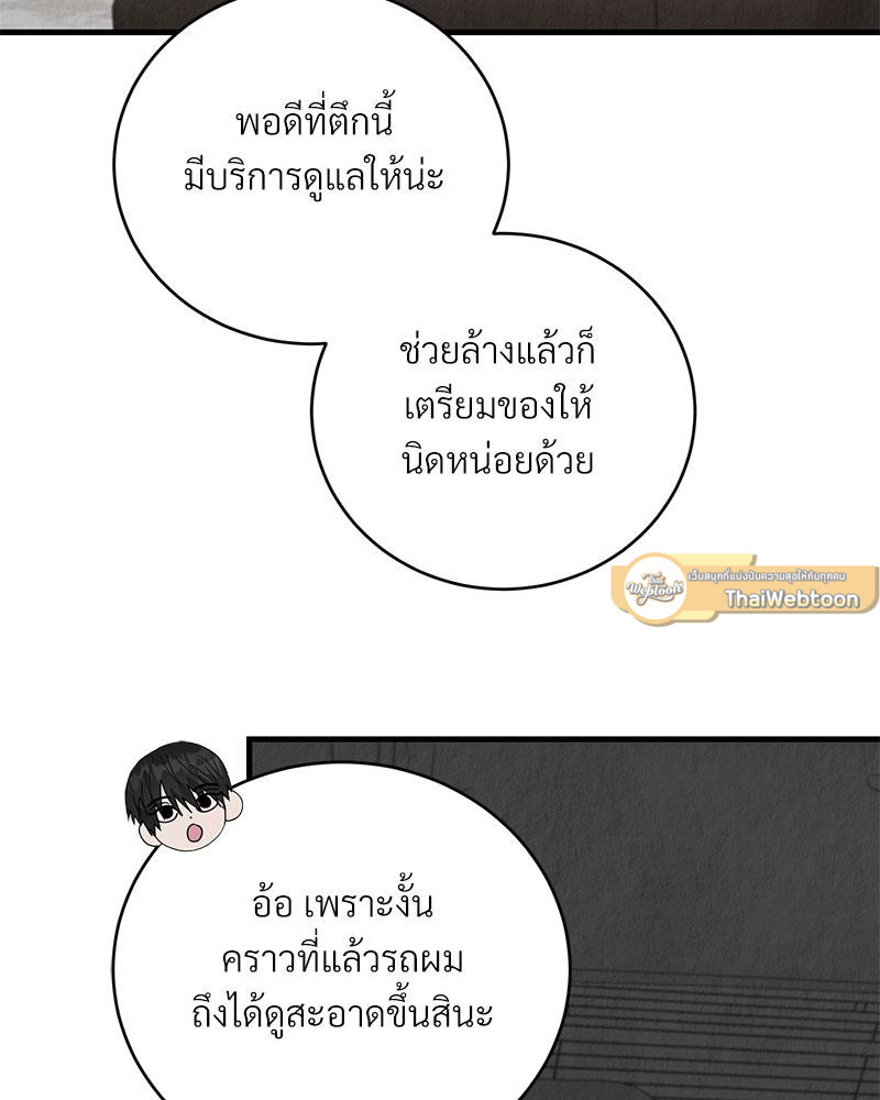 หน้า 93