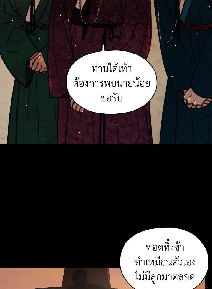 หน้า 101