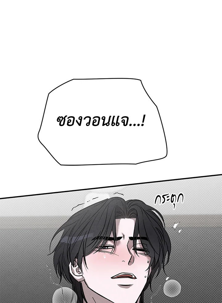 หน้า 85
