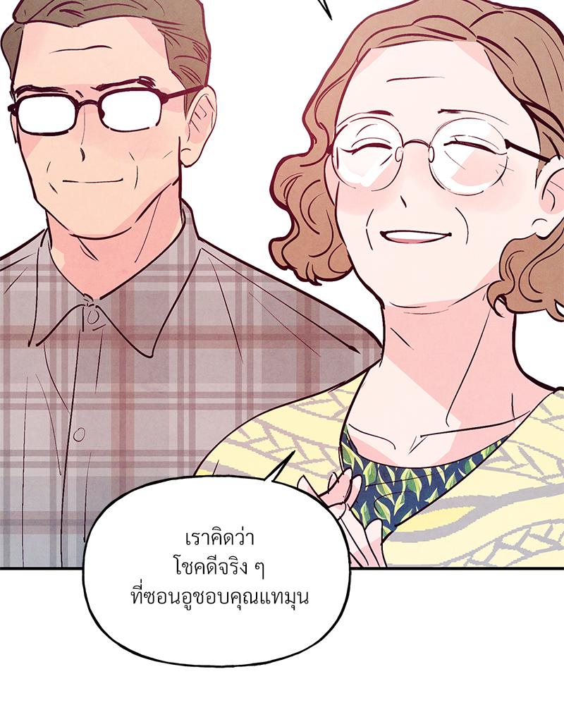 หน้า 52
