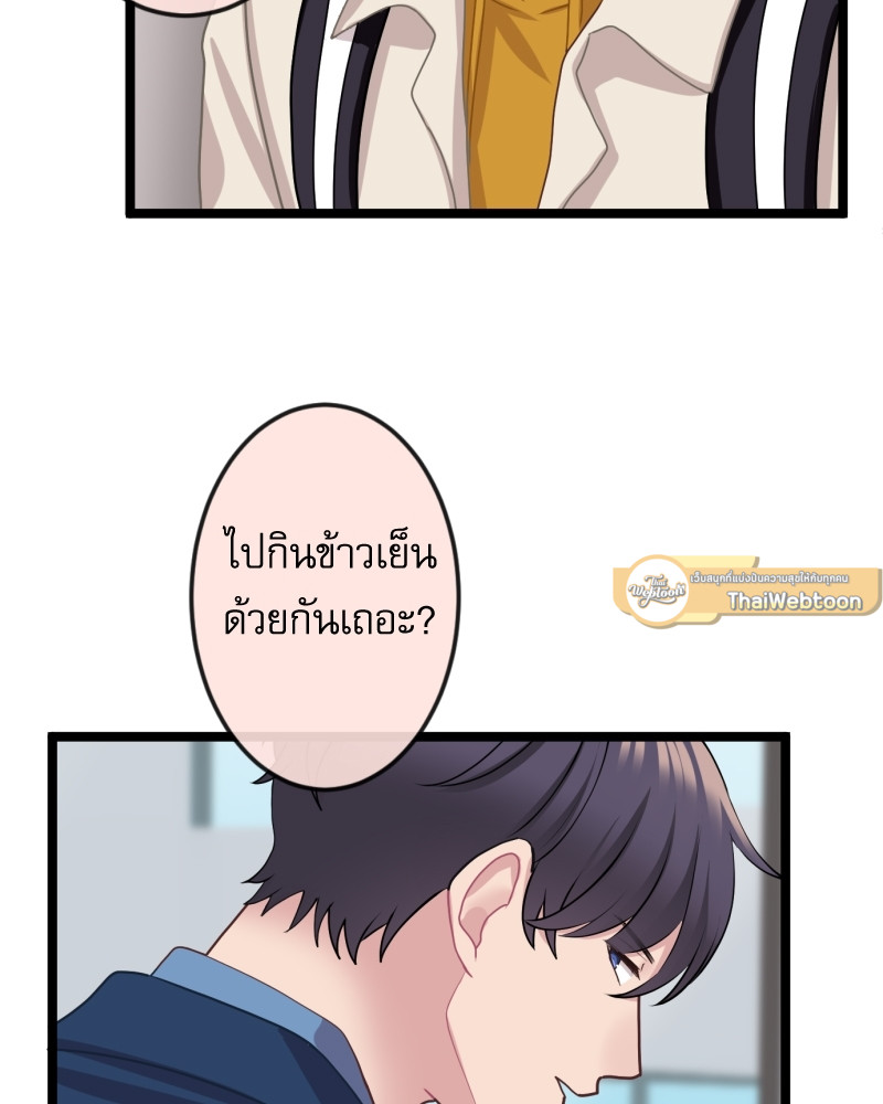 หน้า 75