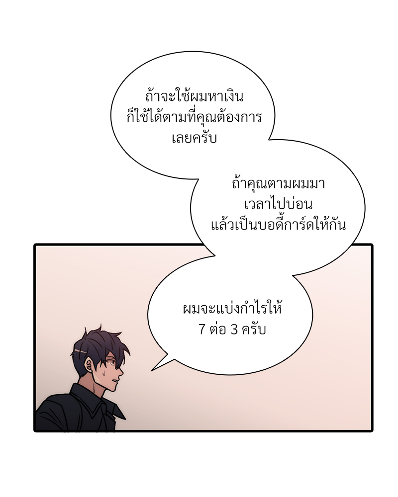 หน้า 85