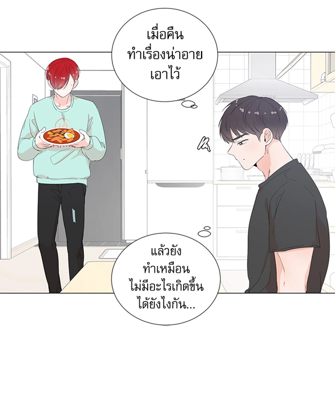 หน้า 54
