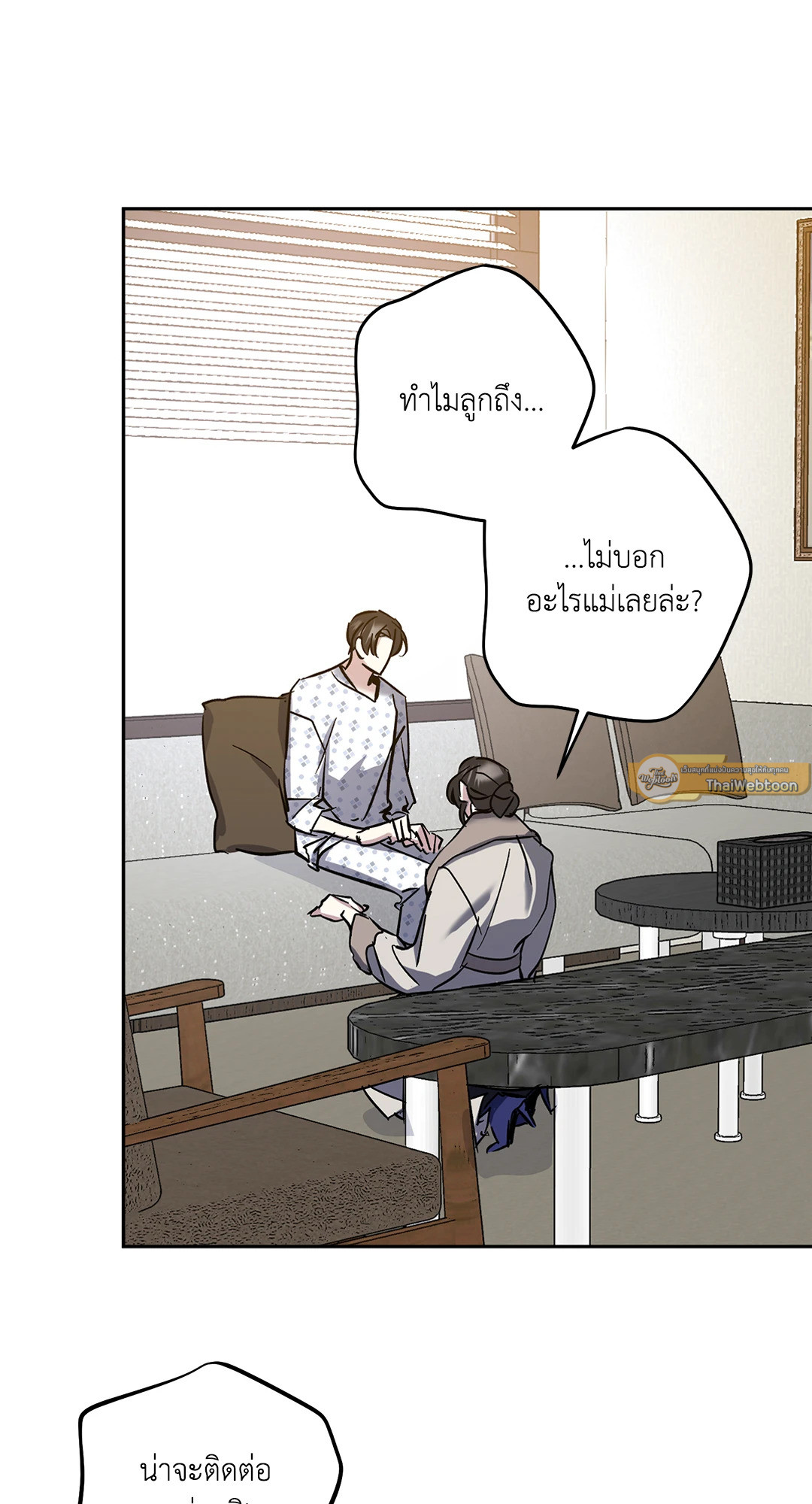 หน้า 26