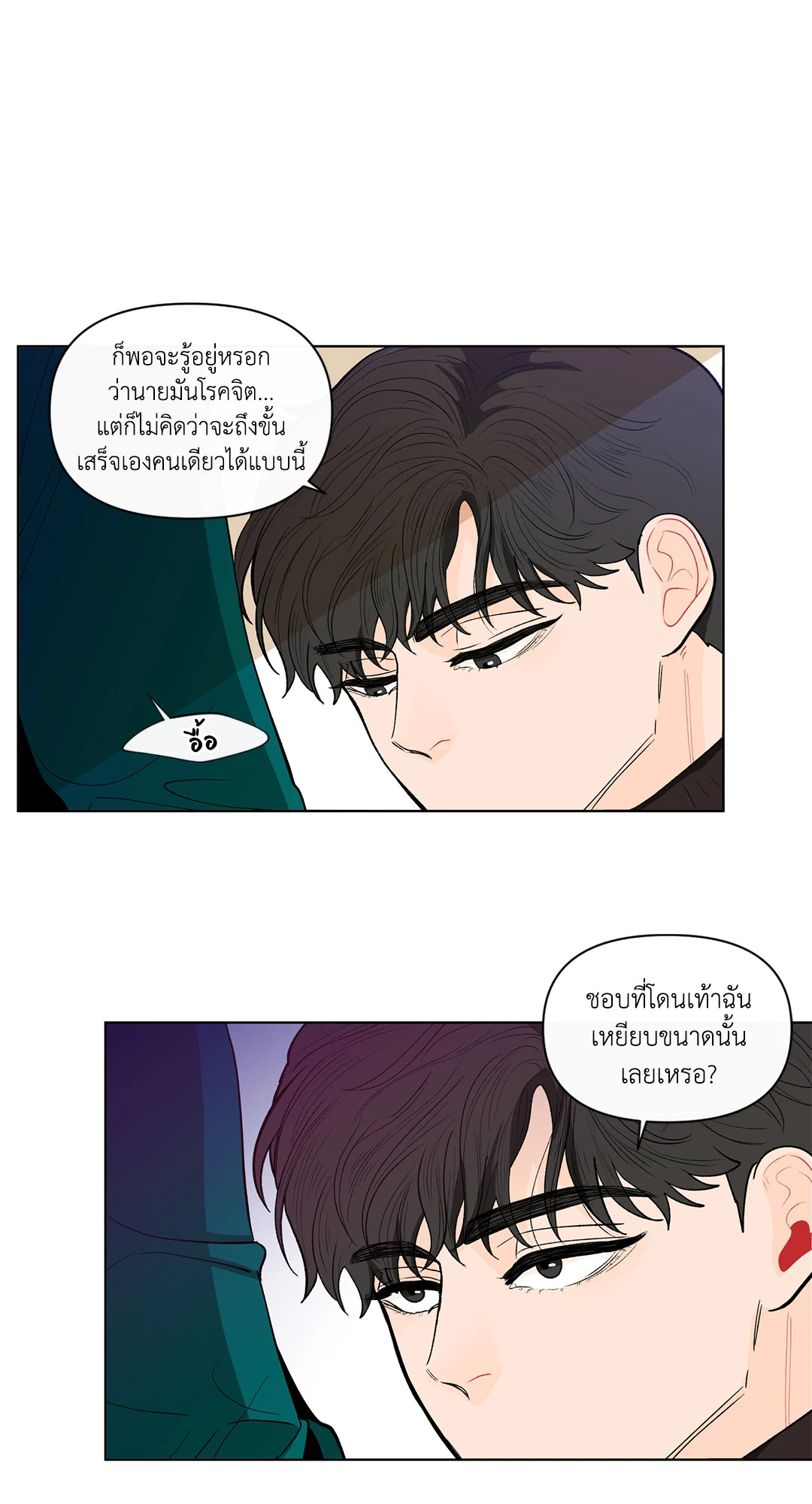 หน้า 28