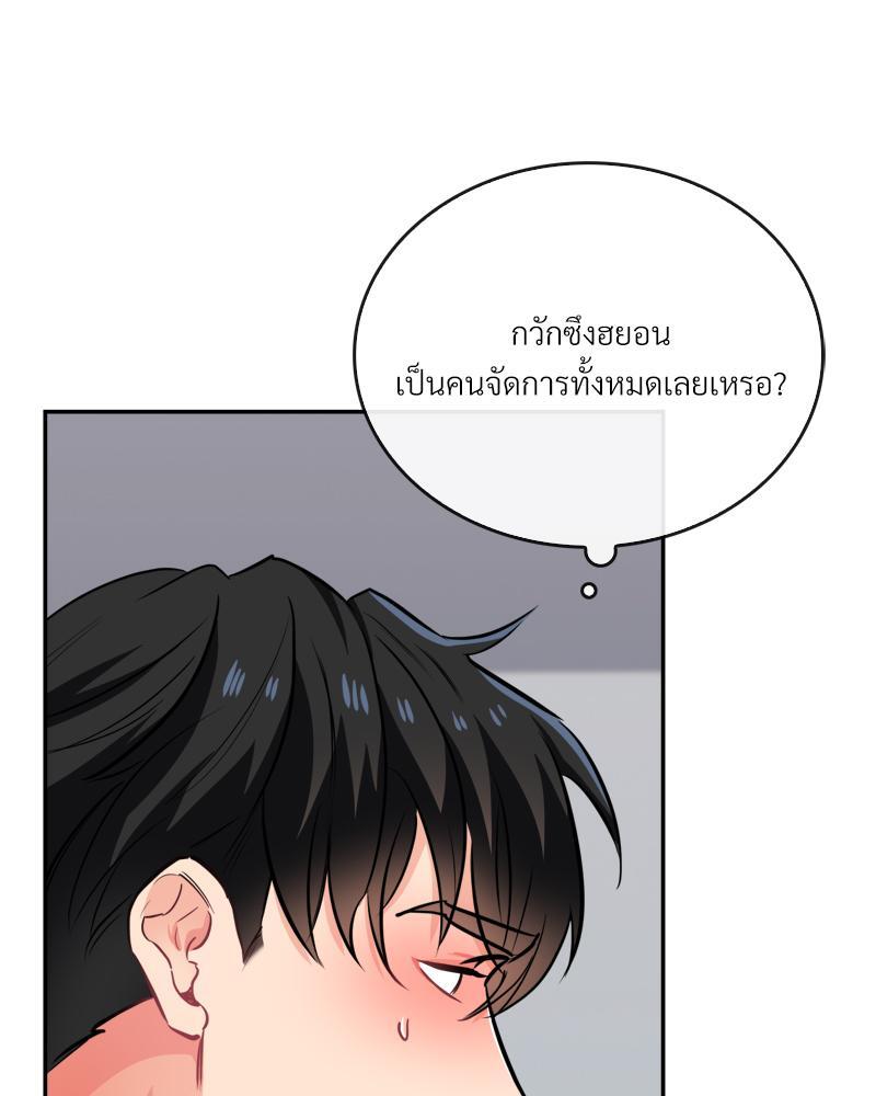 หน้า 92