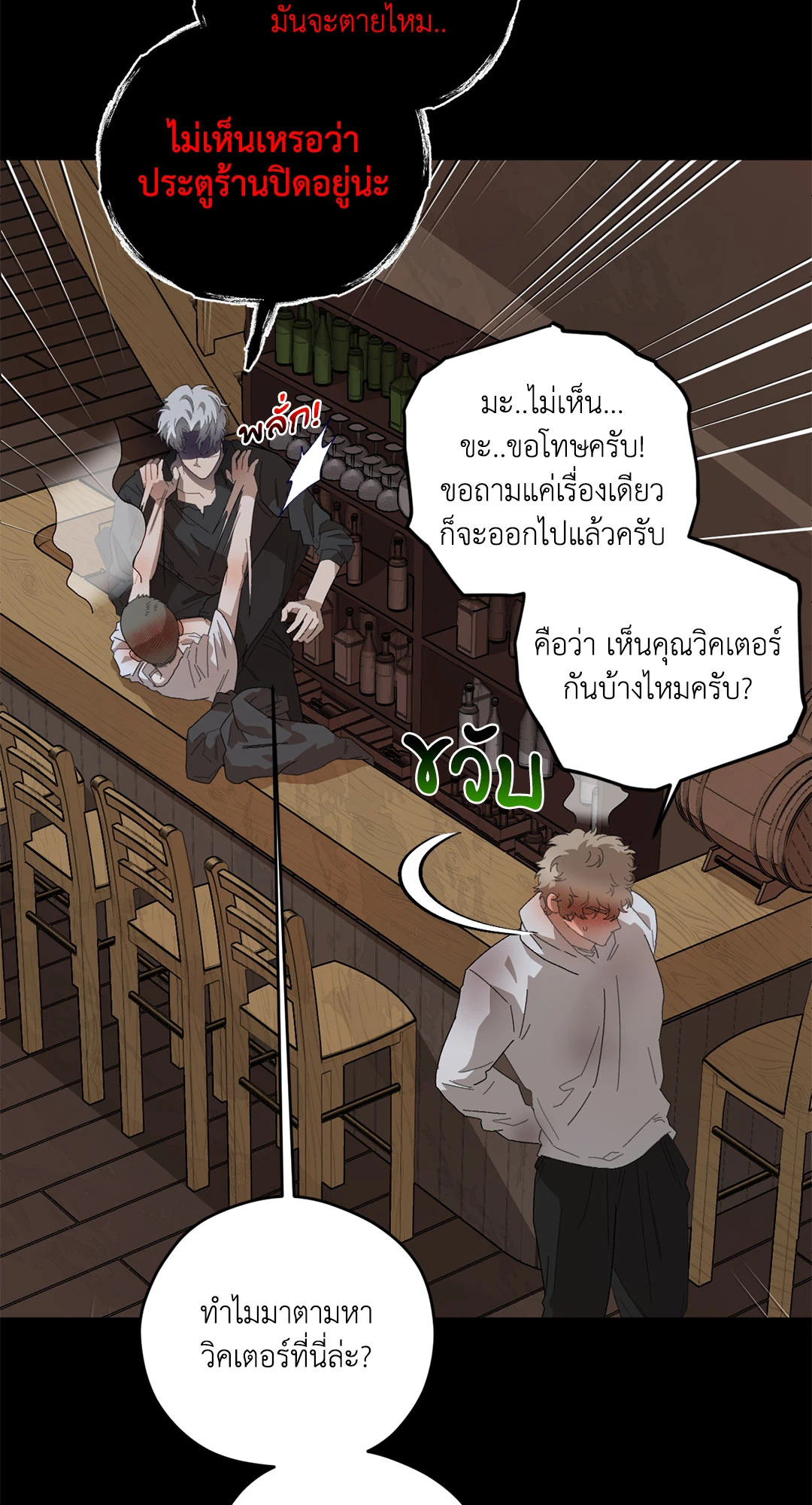 หน้า 34