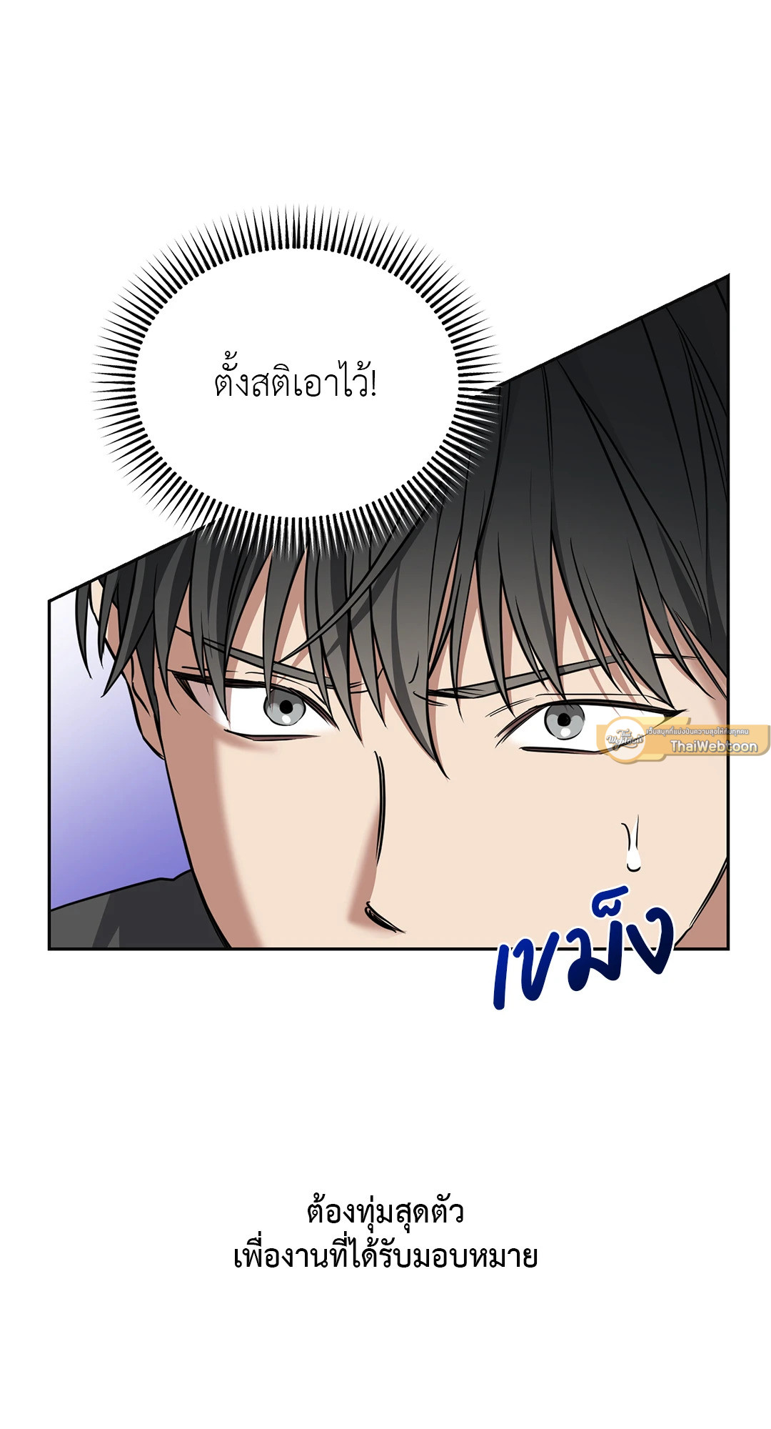 หน้า 69