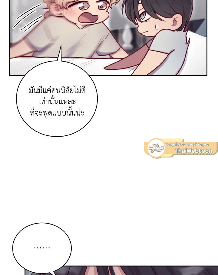 หน้า 74