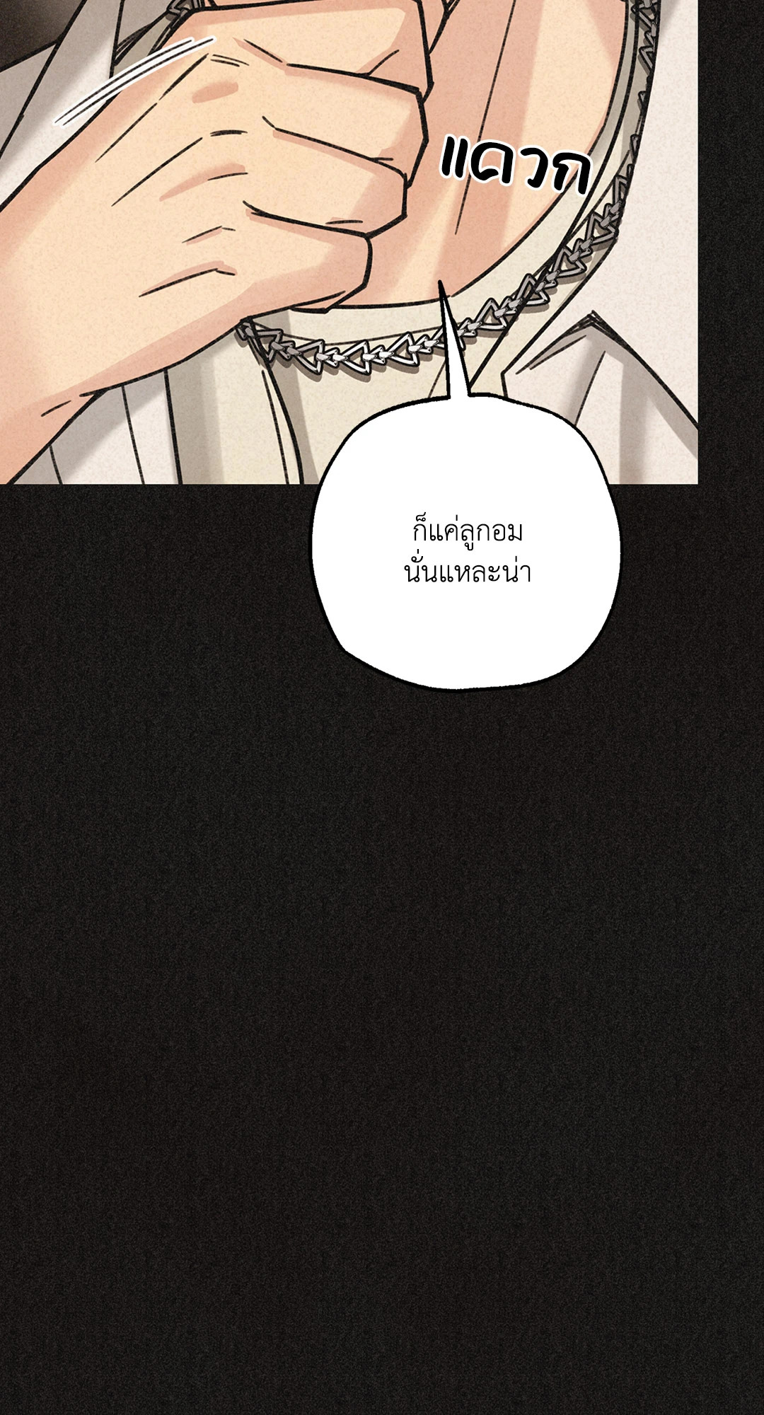 หน้า 83