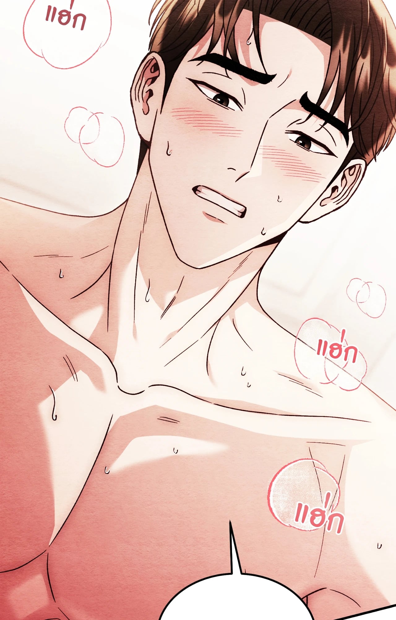หน้า 91