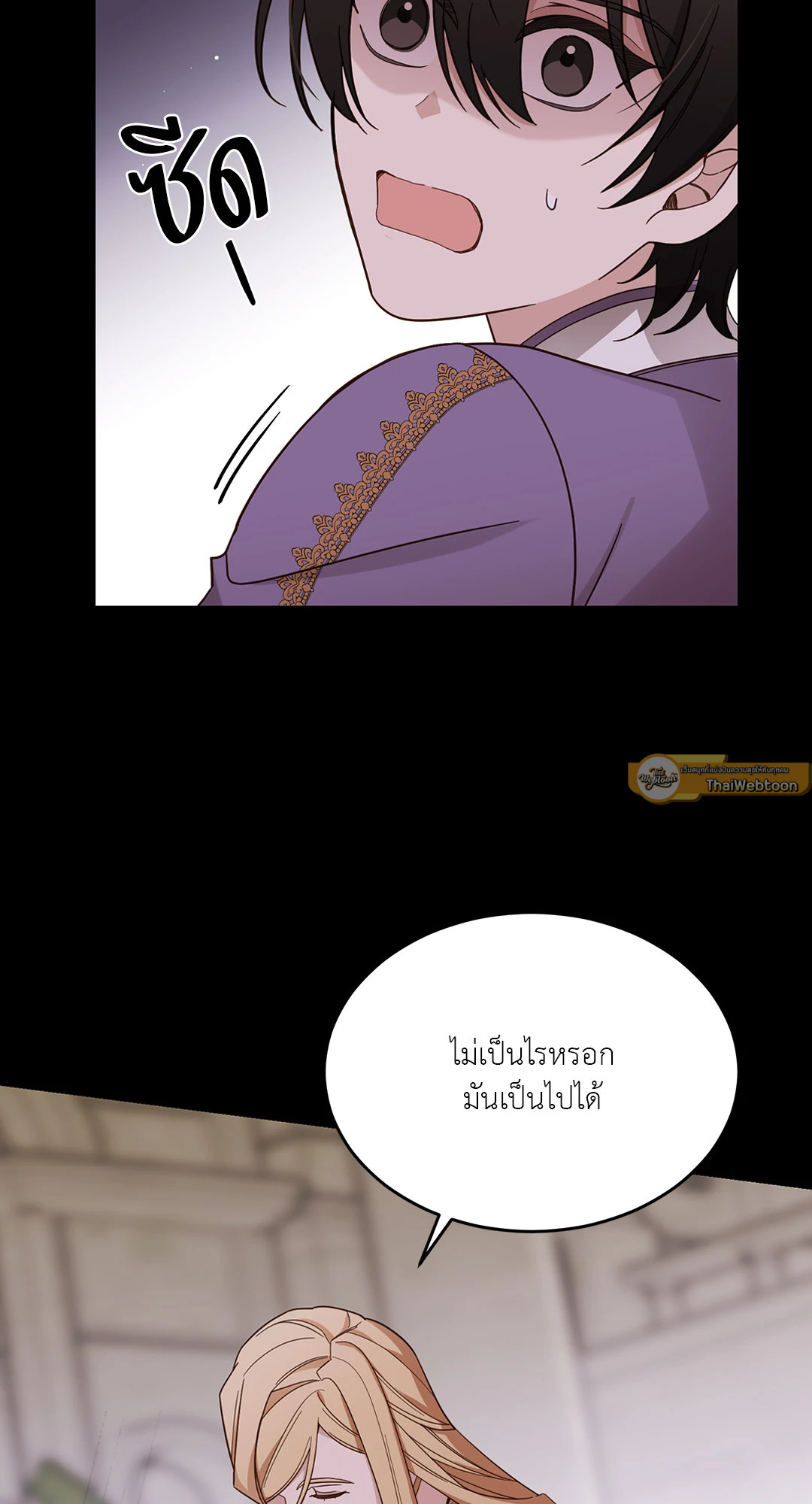 หน้า 57