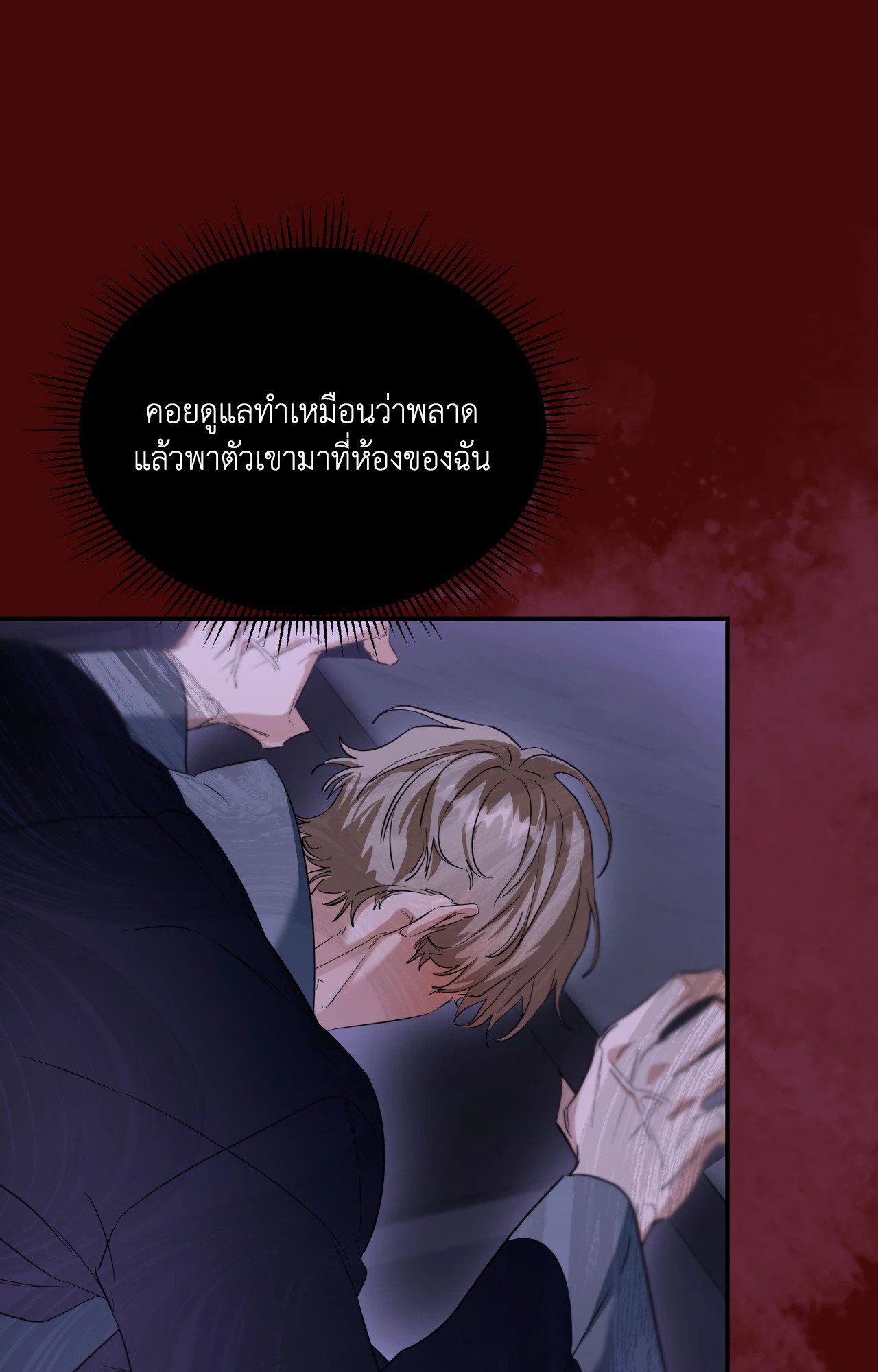 หน้า 36