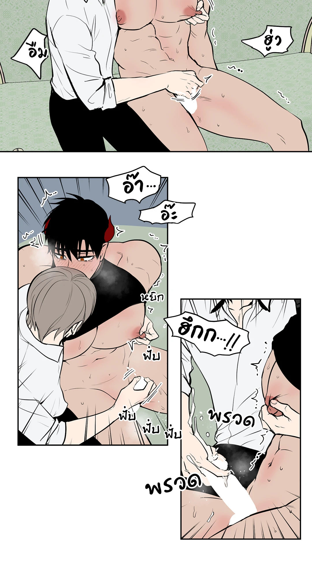 หน้า 24