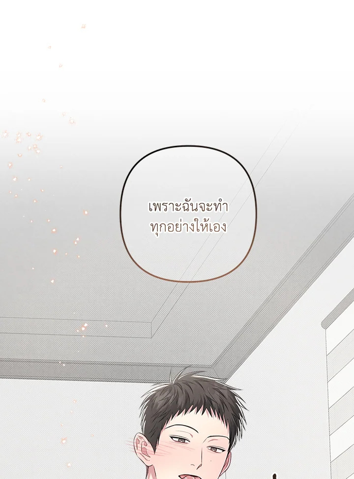 หน้า 90
