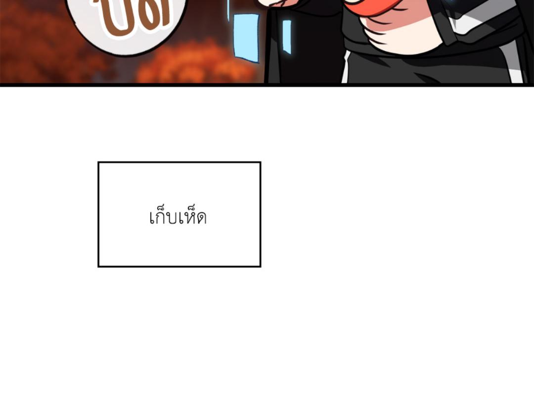 หน้า 188