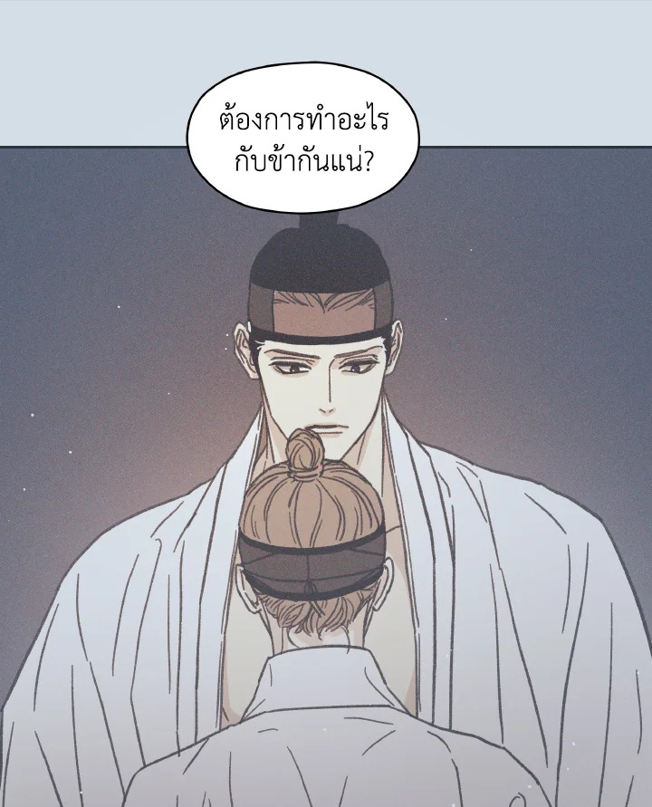 หน้า 80