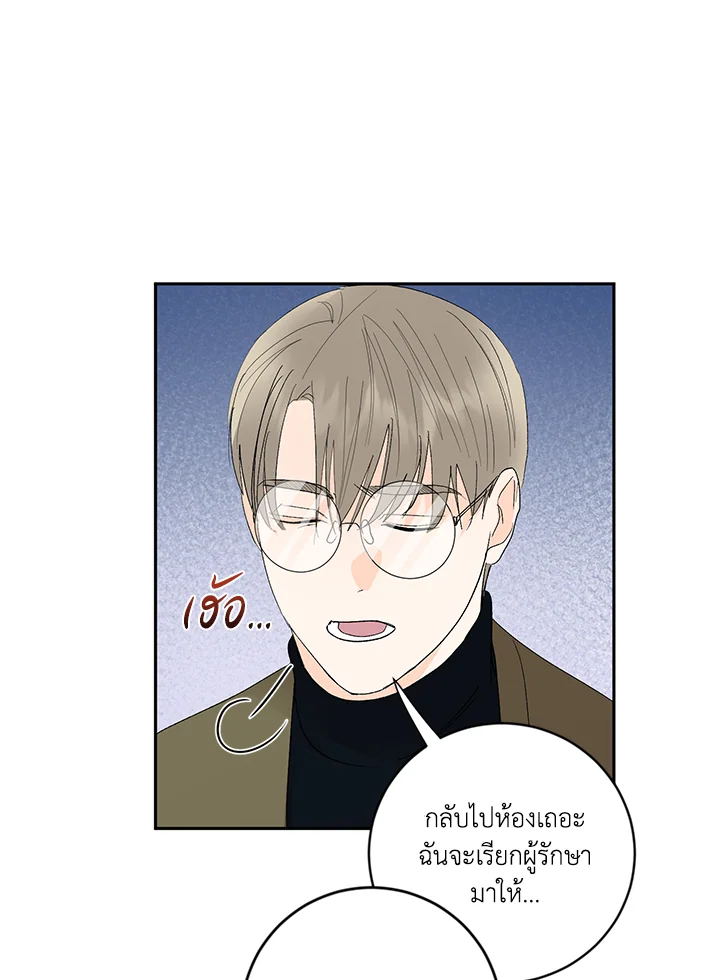 หน้า 59
