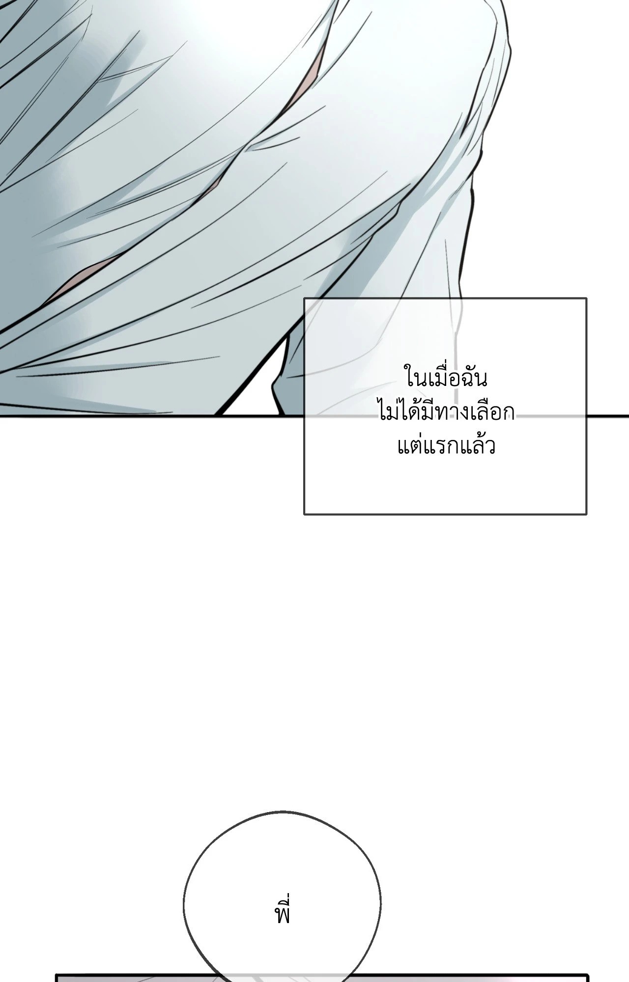 หน้า 88