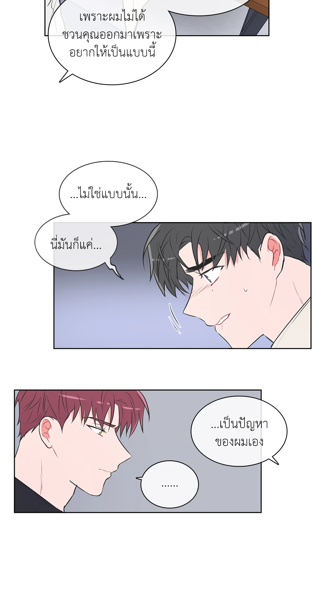 หน้า 32