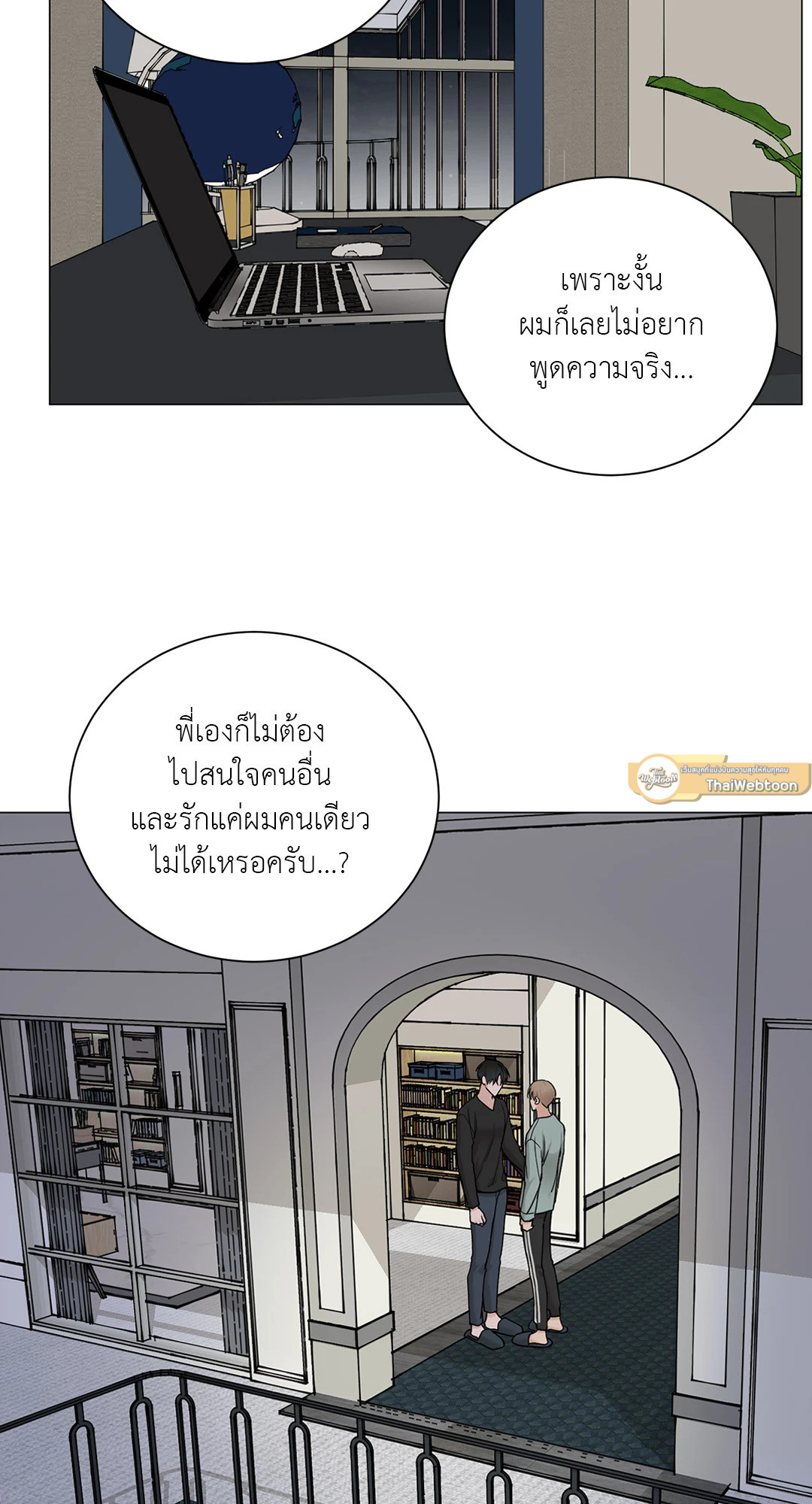 หน้า 33