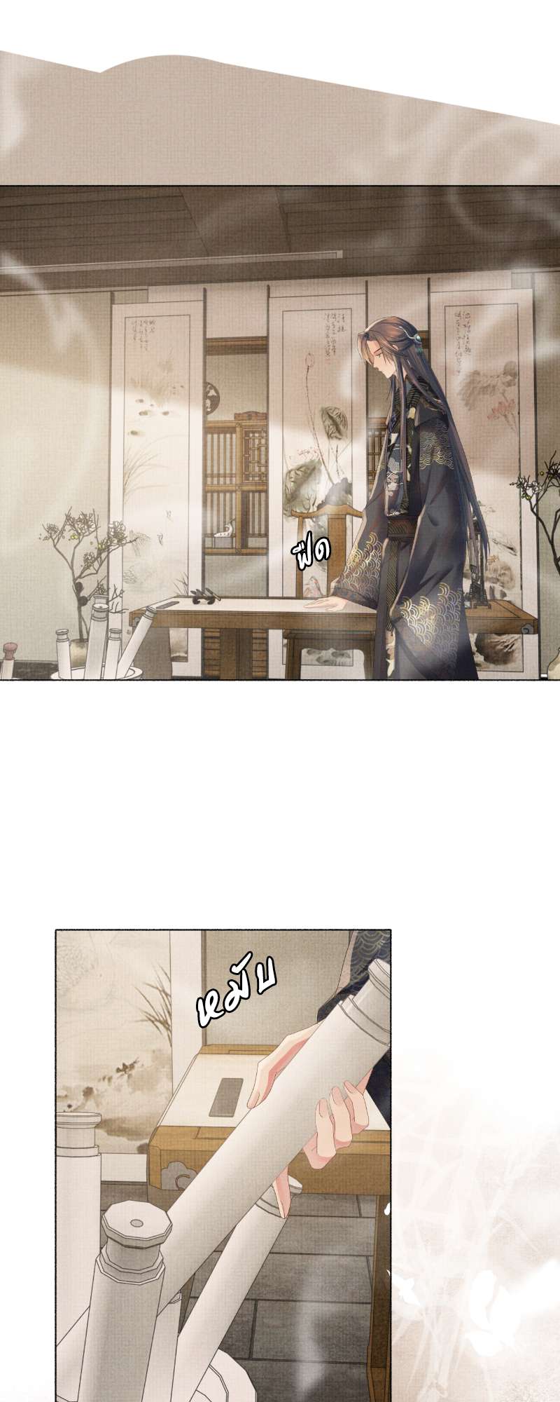 หน้า 28