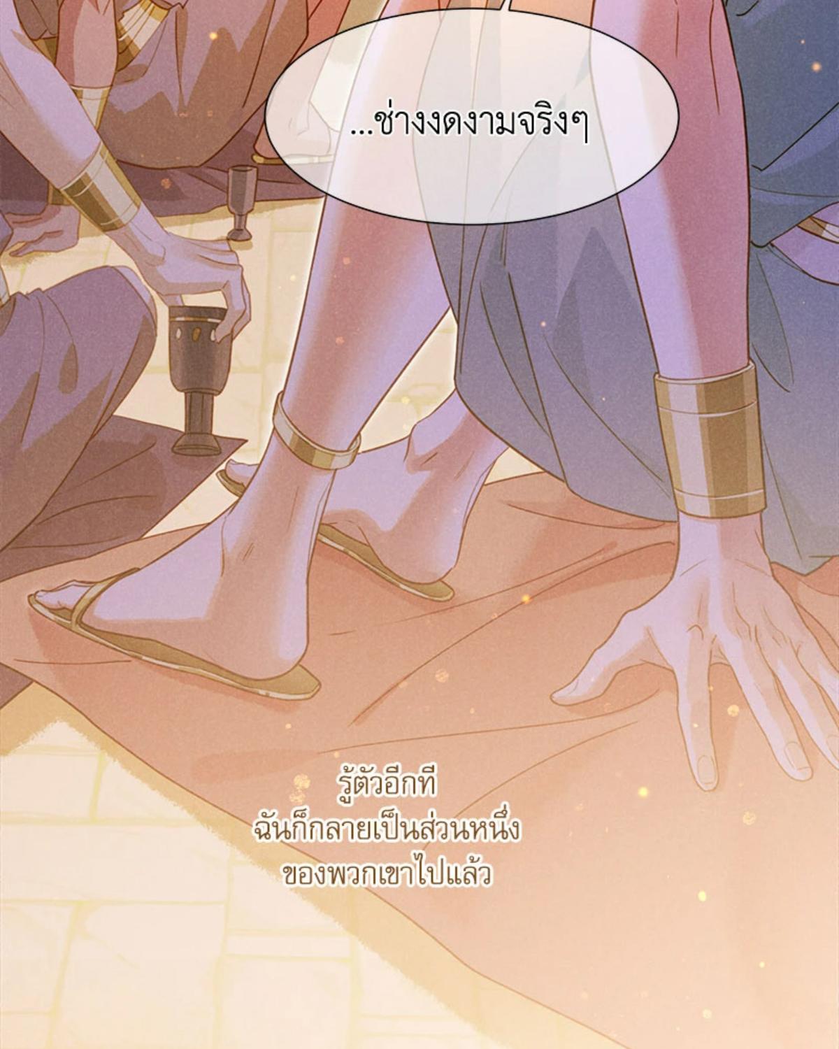 หน้า 57