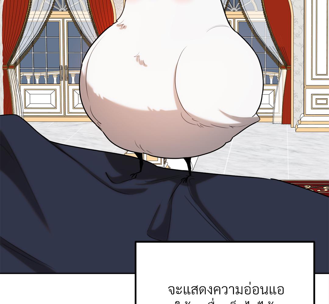 หน้า 148