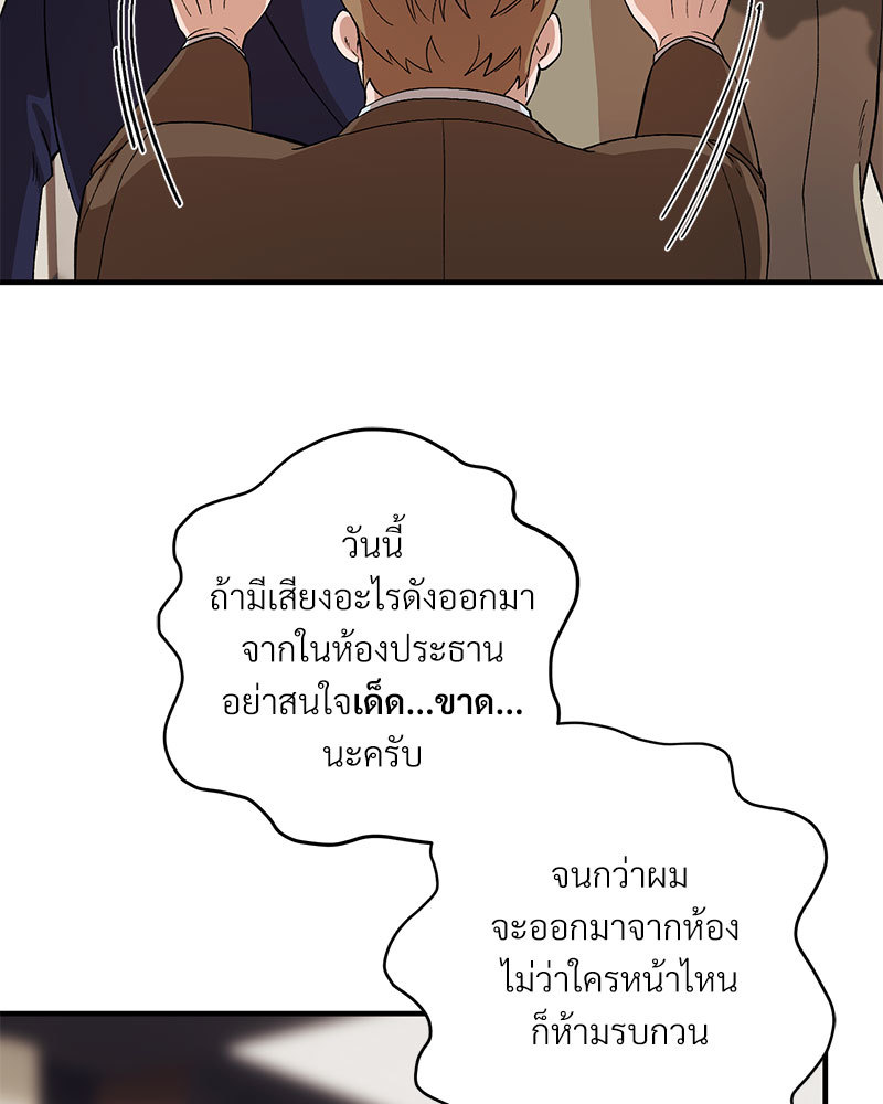 หน้า 84